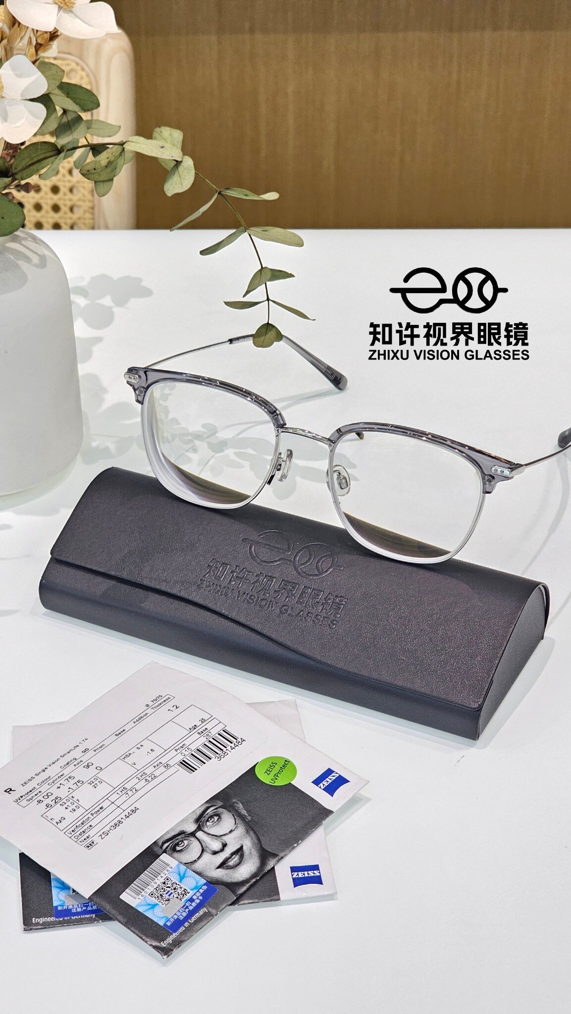 蔡司智锐1.74鎏金膜S镜片资料与成镜核对照片